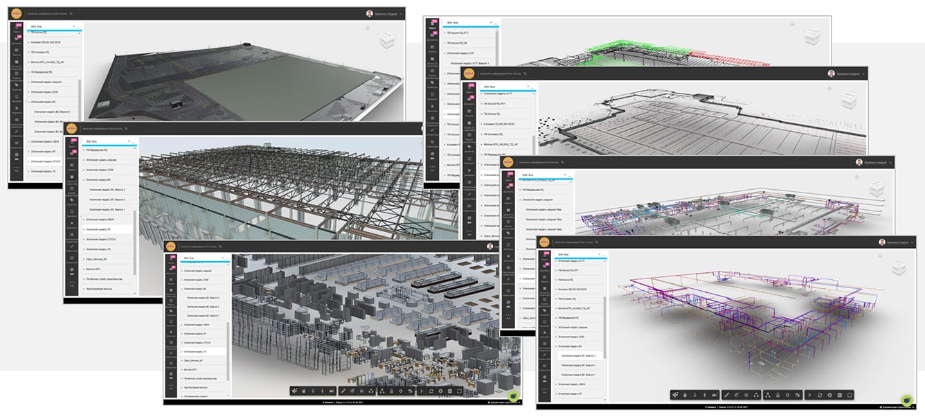 ГИПЕРГЛОБУС. Разработка эталонной BIM-модели 