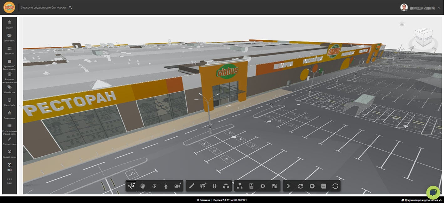 ГИПЕРГЛОБУС. Разработка эталонной BIM-модели 