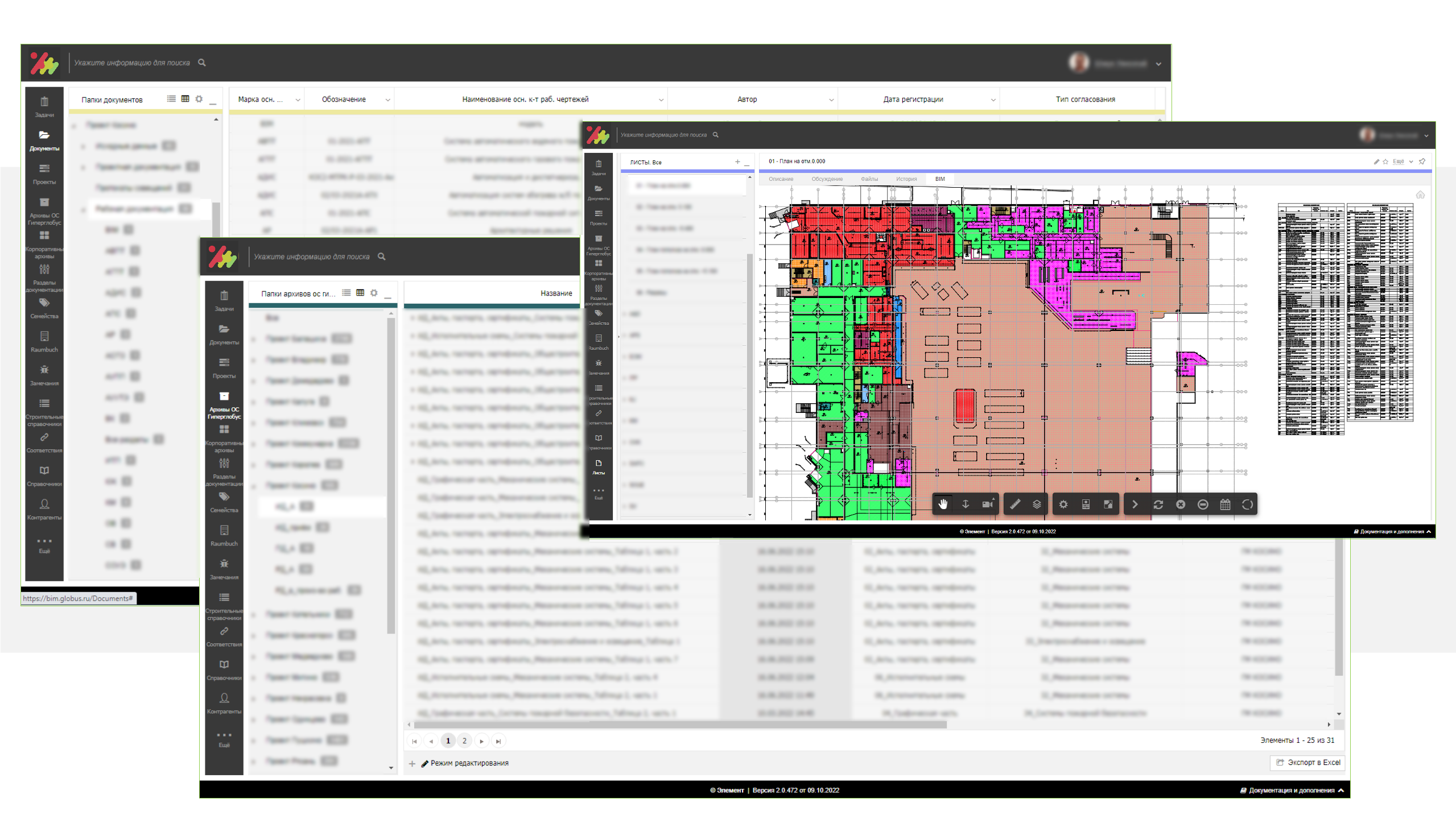 FM_BIM_article_images_update_05 (0-00-00-00)