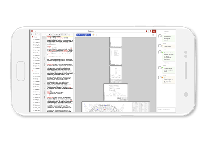 Подписка SODIS Docs Standard (1 год) image
