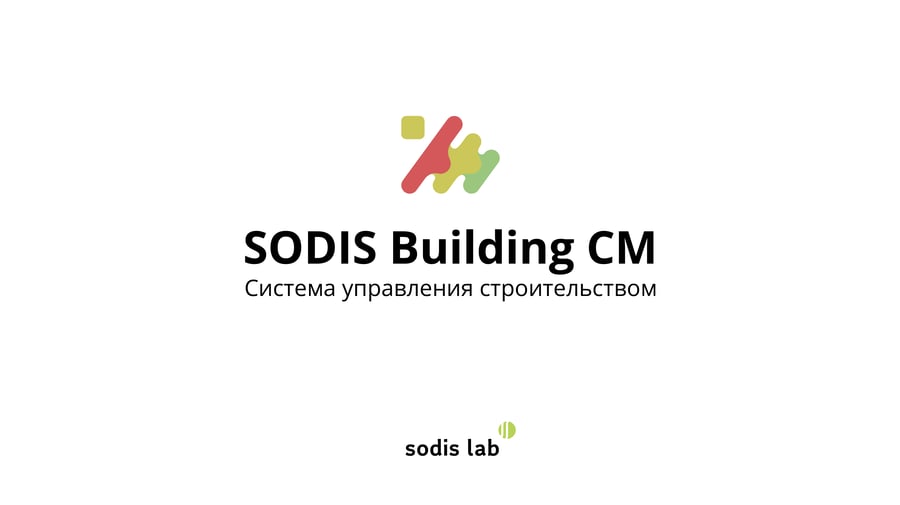 Presentation-SODIS-Building-CM