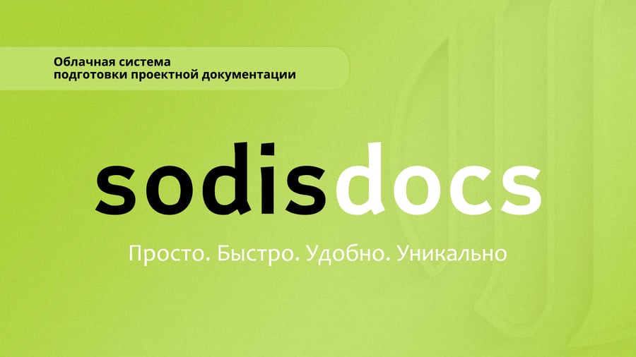 Presentation-SODIS-Docs-2.0