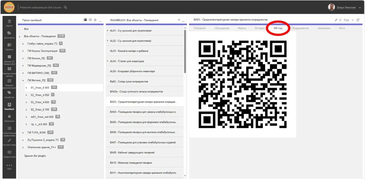 sl_globus_qr08_