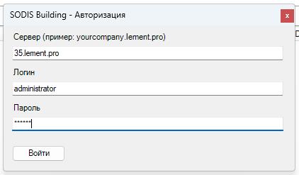 00-2-Ввод+логина+и+пароля