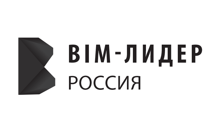 СОДИС Лаб — BIM-лидер России — 2021