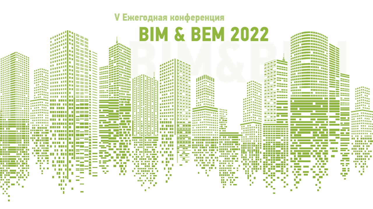 bim & bem 2022