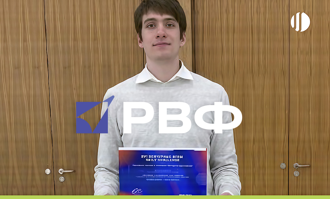 Российский венчурный форум