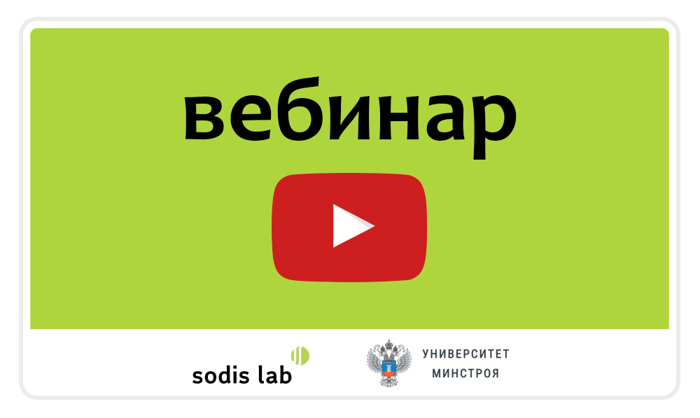 5 шагов к новой цифровой культуре в строительстве