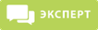 Спросите эксперта СОДИС Лаб